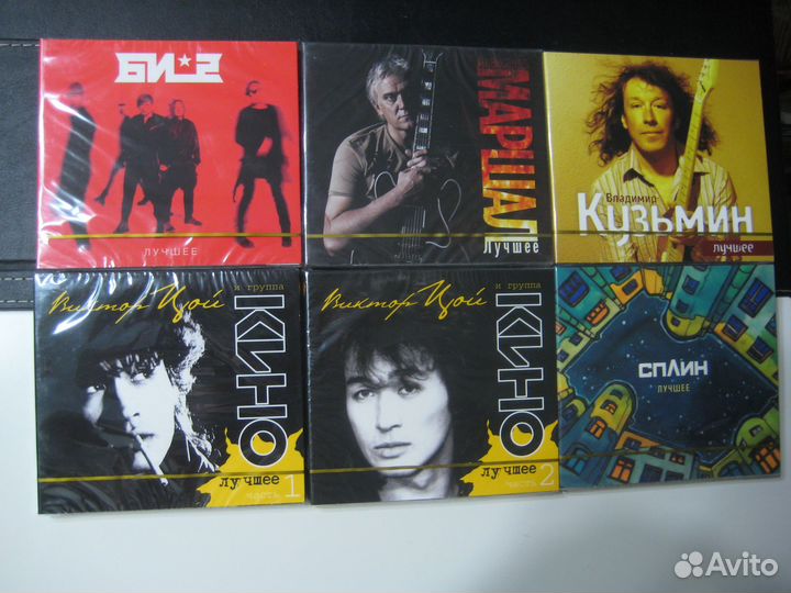 Сд диски фирмы Стар Марк в упаковке DJ-Pack