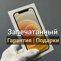 iPhone 12, 256 ГБ