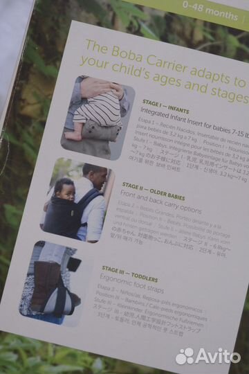 Эргономичный рюкзак (эргорюкзак) boba