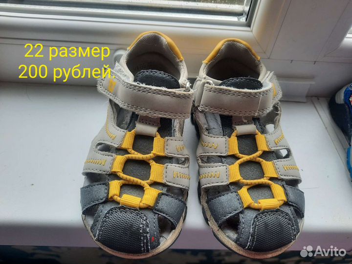 Детская обувь для мальчика