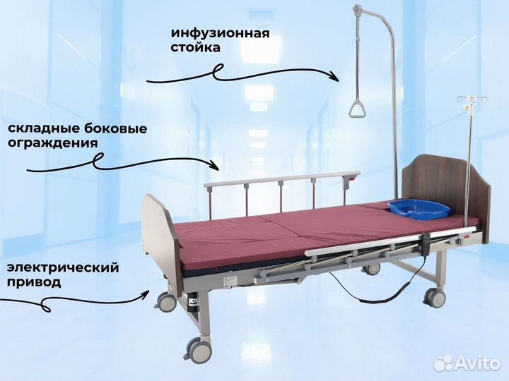 Медицинская кровать для инвалидов