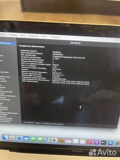 Apple MacBook 12 retina inch, earli 2016