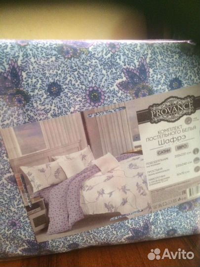 Белье постельное