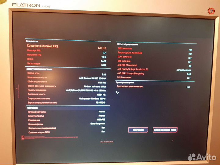 Игровой компьютер,rx 580