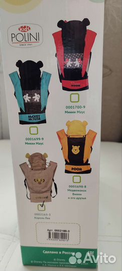 Рюкзак-переноска новый для ребенка