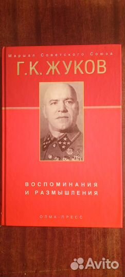 Книга 