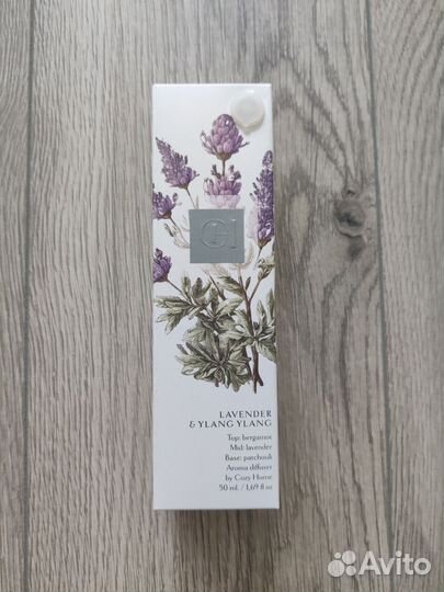 Диффузор Cozy home