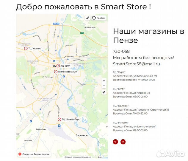 TECNO Spark 30 Pro, 8/128 ГБ