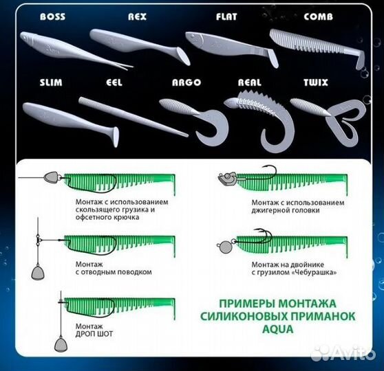 Приманка aqua FF flat 7,5cm, 6,9g,044 2уп/5шт