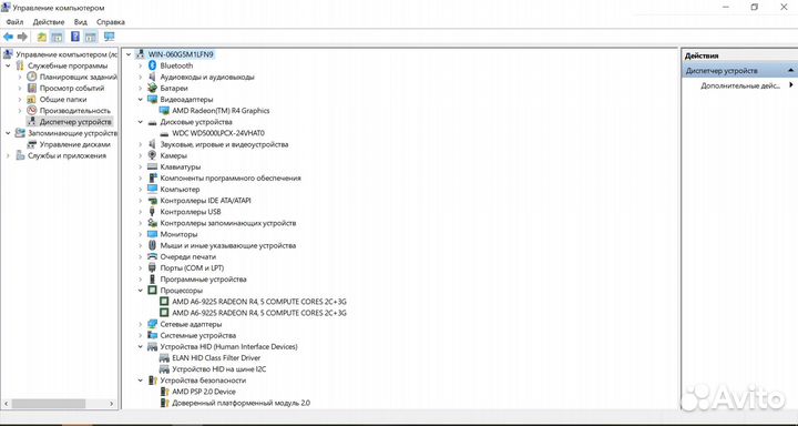 Ноутбук lenovo ideapad 330-15AST
