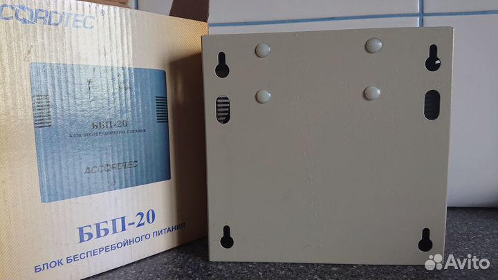 Блок бесперебойного питания ббп - 20