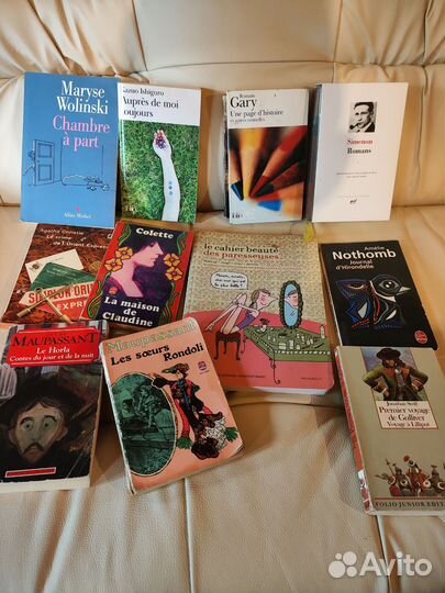 Книги на французском языке