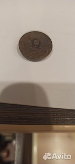 Пуговица Министерство связи