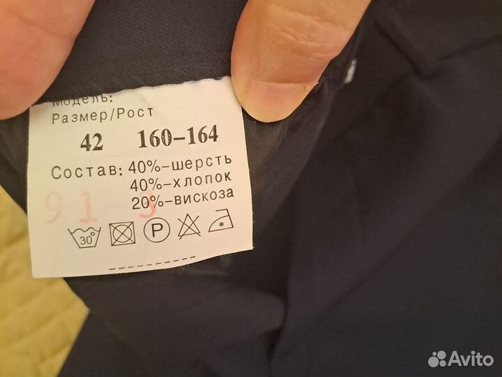 Брюки школьные новые