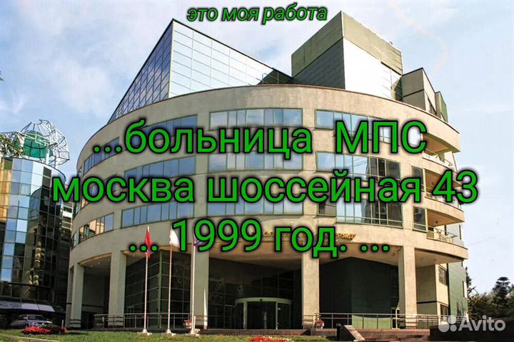 Арматурщик