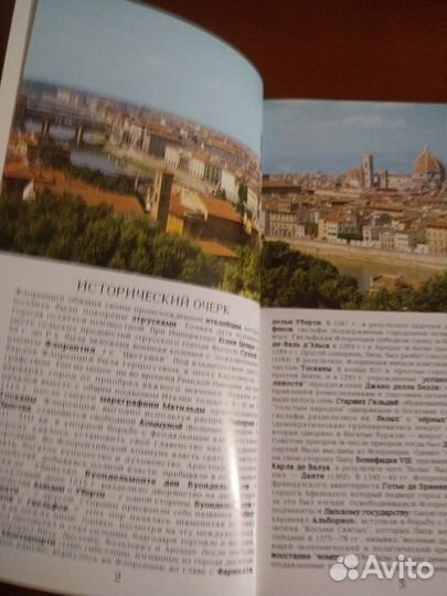 Путеводитель по Флоренции