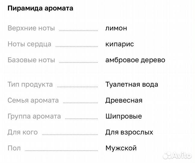 Dolce&gabbana Light Blue Туалетная вода 75 мл