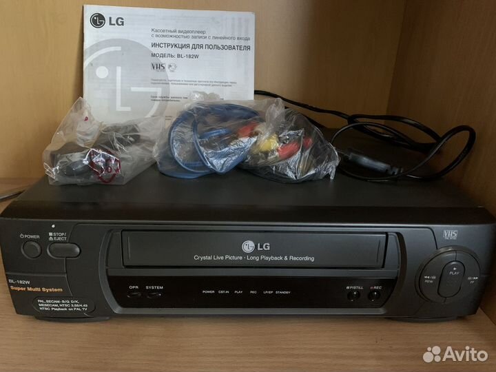 Видеоплеер (видик) LG