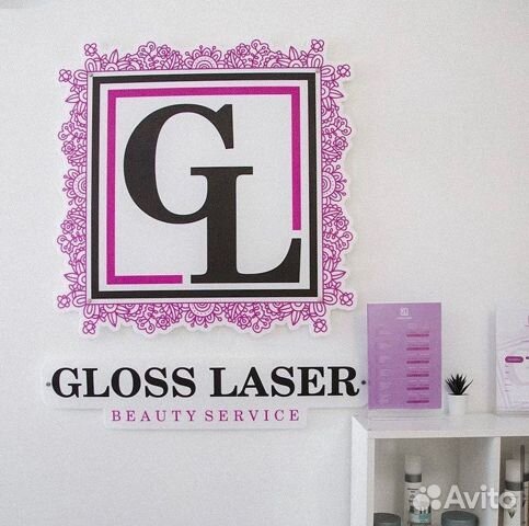 Готовый бизнес Франшиза GlossLaser