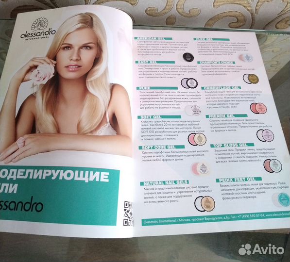 Журналы 