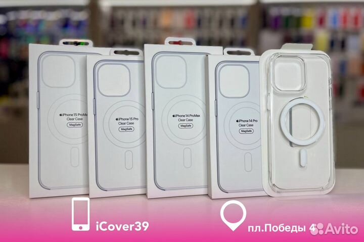 Чехол 1:1 Оригинал Clear Case iPhone 14 Pro Max