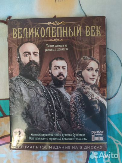 DVD диски фильмы DC / marvel и другие