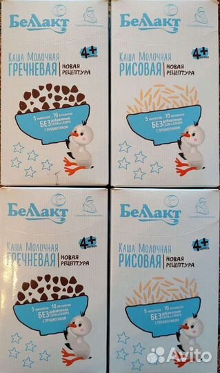 Каша беллакт молочная в ассортименте