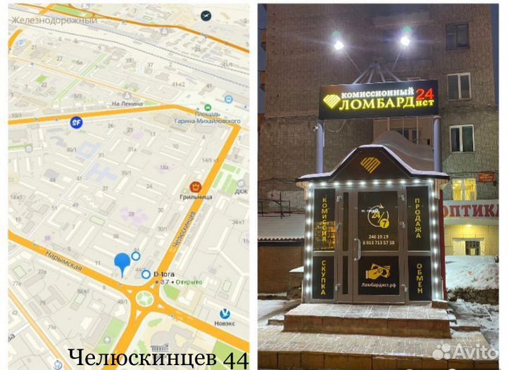 Холодильник Indesit ITR 5200 X, серебристый