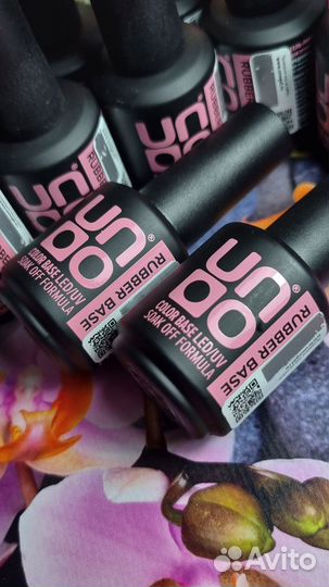 Камуфлирующая база UNO