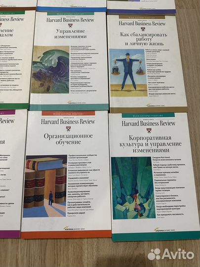 12 книг Harvard Business Review
