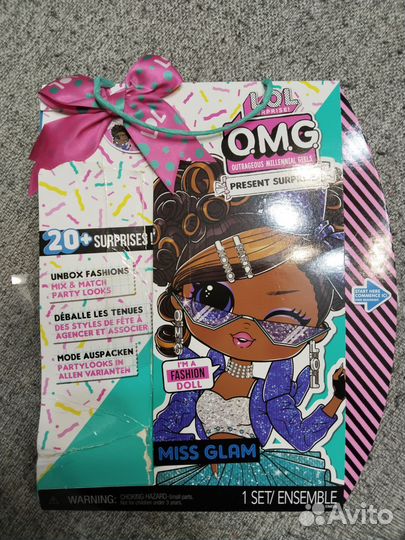 Куклы LOL в ассортименте