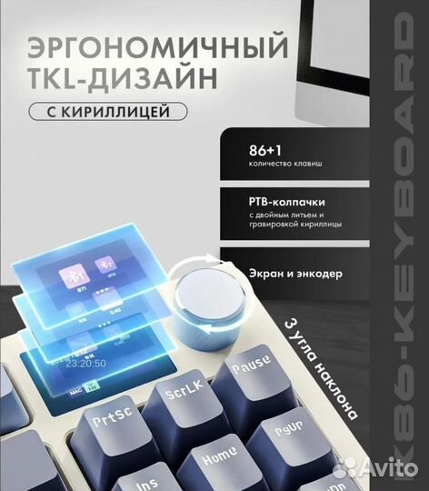 Клавиатура attack shark k86 (новая)