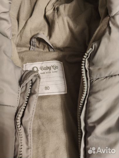 Зимний комбинезон 80-86