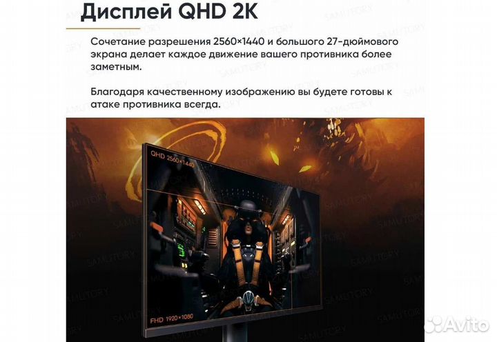 Монитор 27 Xiaomi Mi Gaming Display 165 Гц, IPS