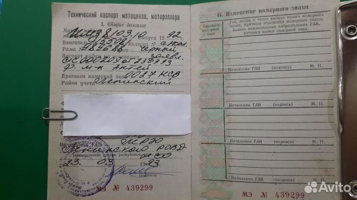 Урал Имз8.103.10Пробег4000км.Чёрный.Комплект92г.в