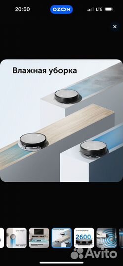 Робот-пылесос RED solution RV-R6030S Wi-Fi