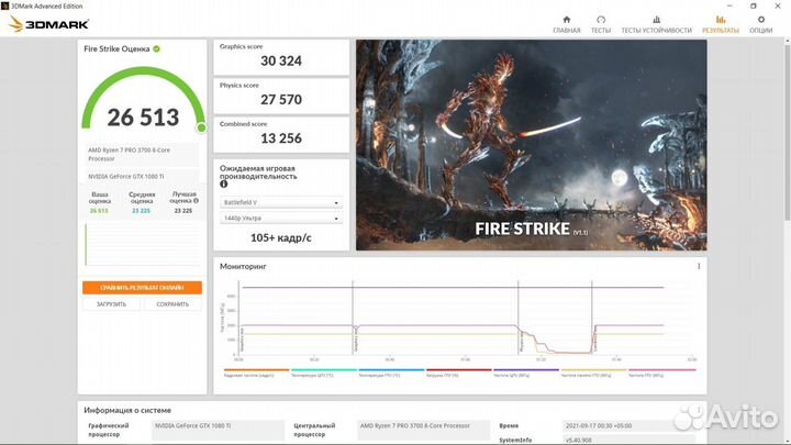 AMD Ryzen 7 3700 Pro