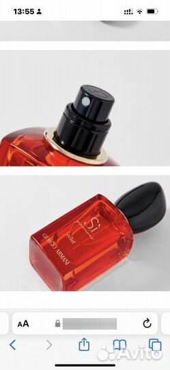 Парфюмерная вода SI passione eclat armani