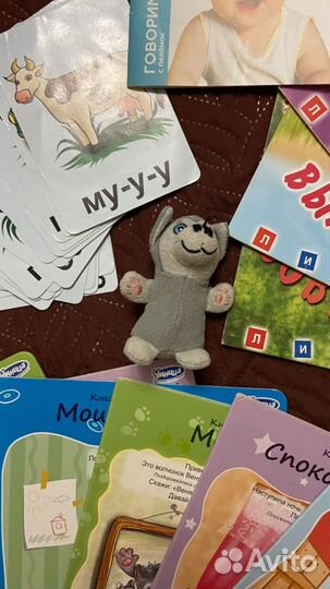 Набор Умница Говорим с пеленок