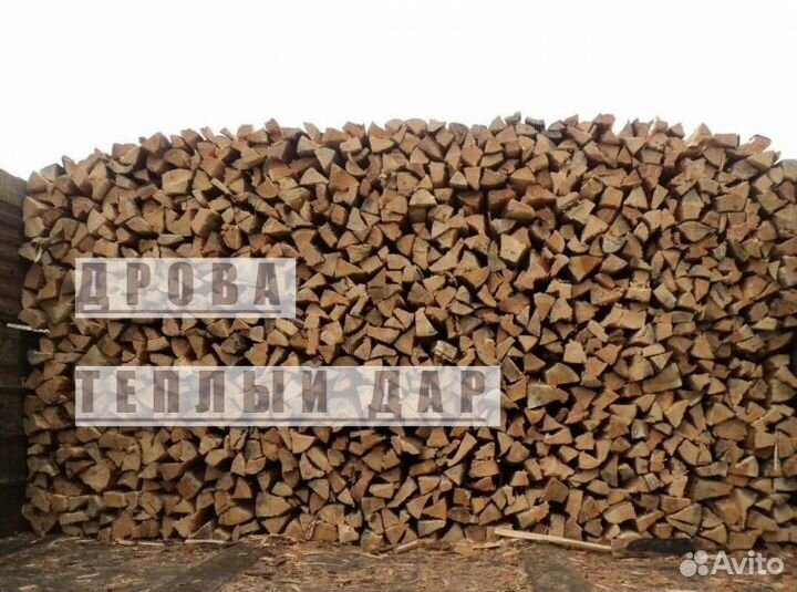 Дрова с доставкой