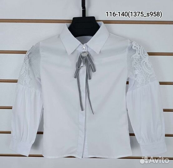 Школьная форма