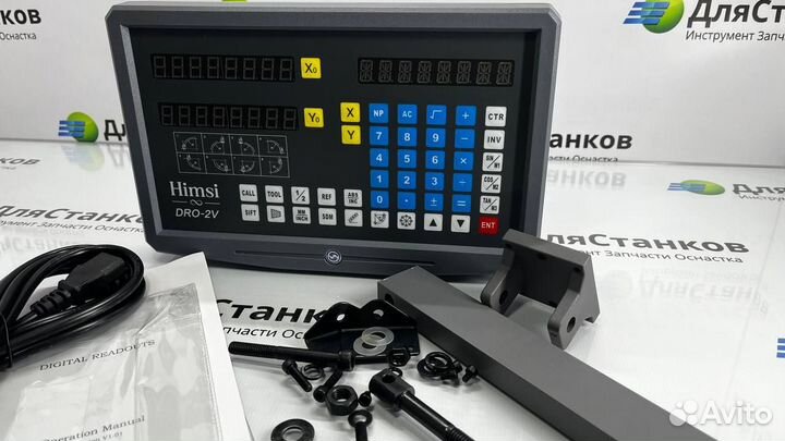 Уци Himsi. Устройство Цифровой Индикации 2-х осные