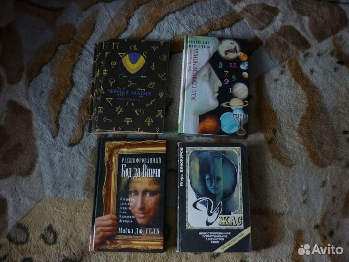 Философия. Религия. Мистика