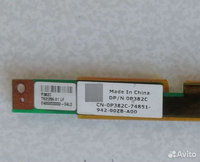 Инвертор подсветки ламповой 15.6