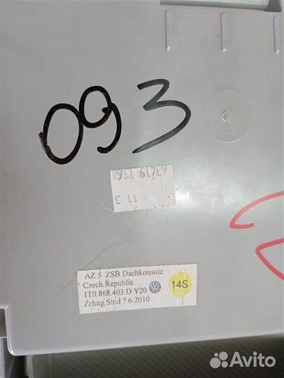 Консоль потолочная Volkswagen Touran 1T 1.4 CAV