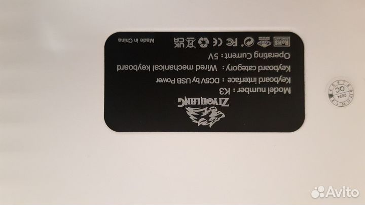 Клавиатура игровая механическая