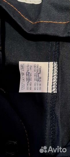 Спецодежда летняя мужская