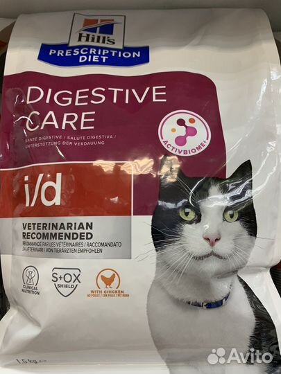 Корма для кошек Хиллс