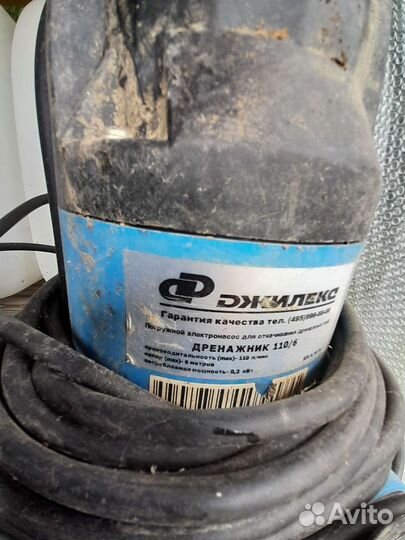 Тележка покупательская магазинная, насос дренажный