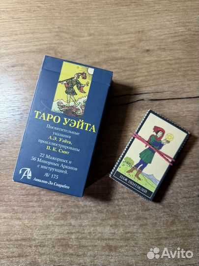 Карты taro уэйта колода